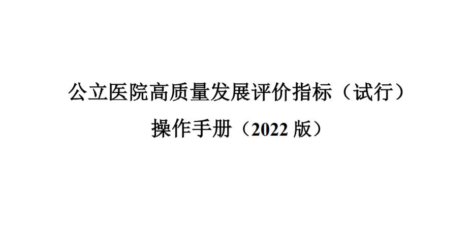 北京德施普康健康大数据应用技术研究院