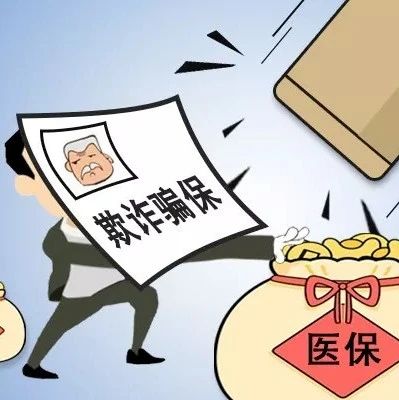 北京德施普康健康大数据应用技术研究院