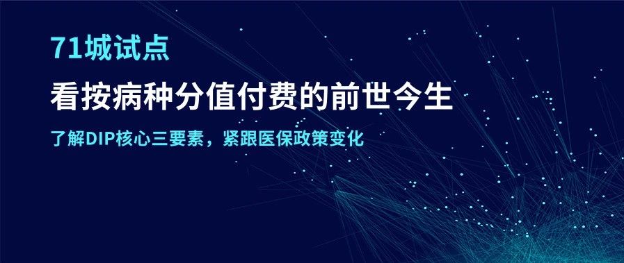 北京德施普康健康大数据应用技术研究院