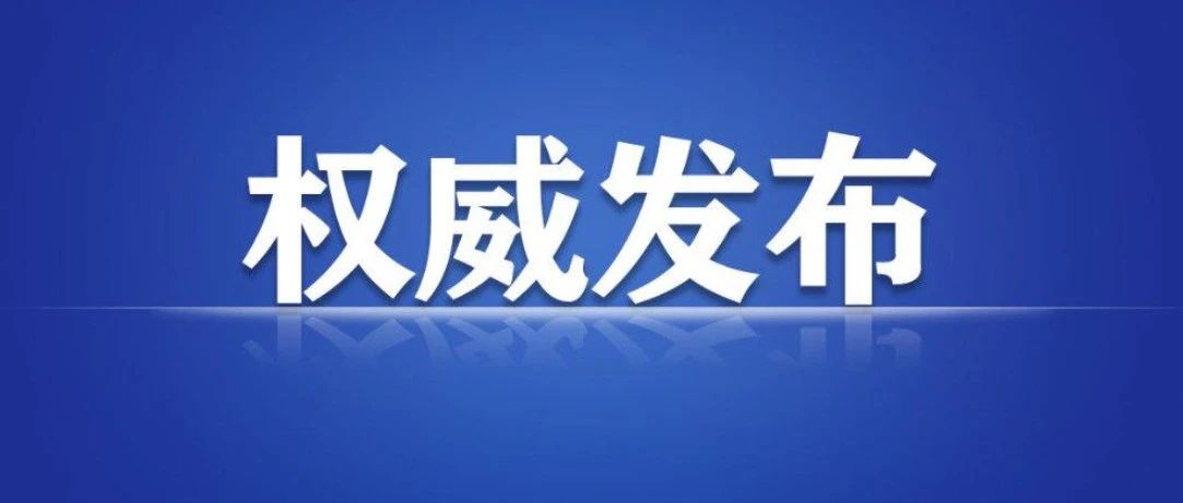 北京德施普康健康大数据应用技术研究院