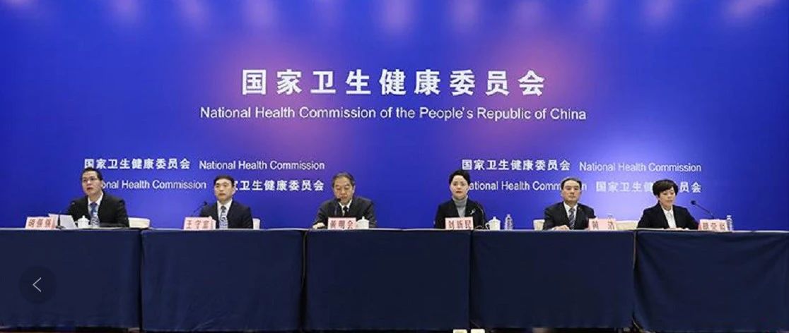北京德施普康健康大数据应用技术研究院