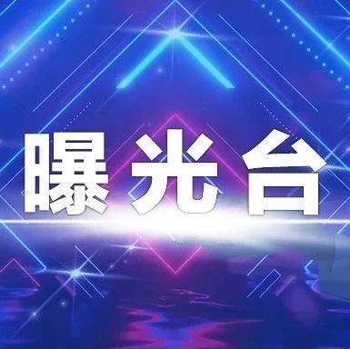 北京德施普康健康大数据应用技术研究院