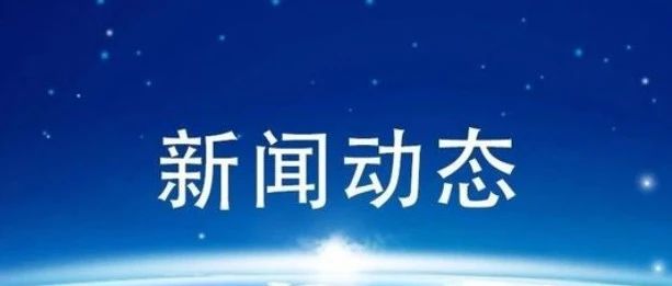 北京德施普康健康大数据应用技术研究院