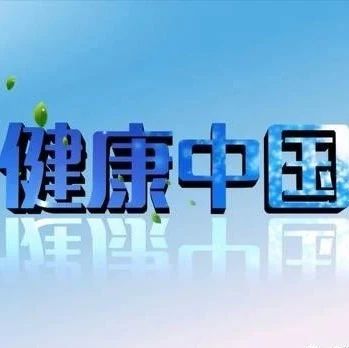 北京德施普康健康大数据应用技术研究院