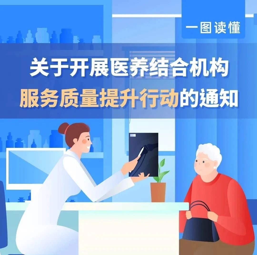 北京德施普康健康大数据应用技术研究院