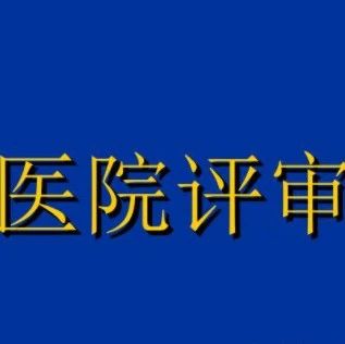北京德施普康健康大数据应用技术研究院