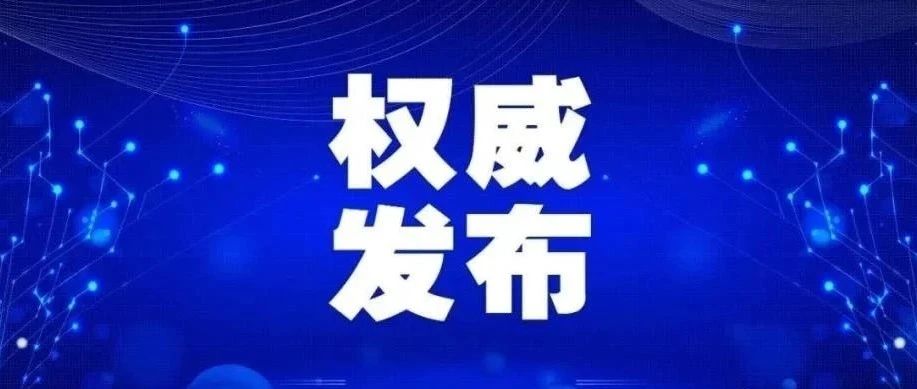 北京德施普康健康大数据应用技术研究院
