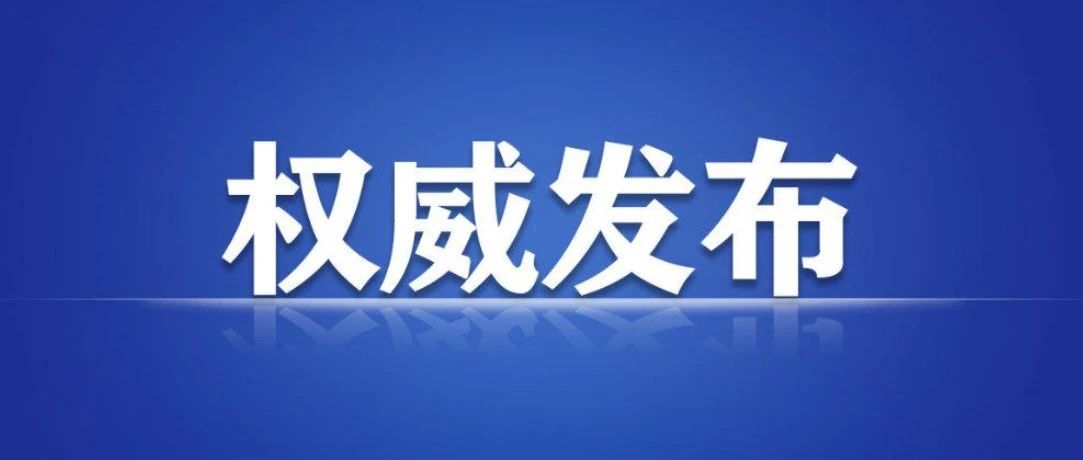 北京德施普康健康大数据应用技术研究院