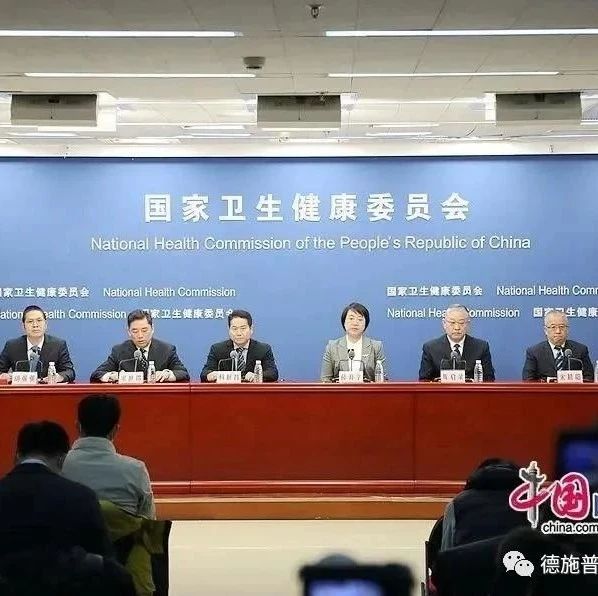 北京德施普康健康大数据应用技术研究院