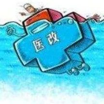 北京德施普康健康大数据应用技术研究院