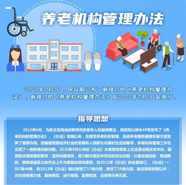 北京德施普康健康大数据应用技术研究院