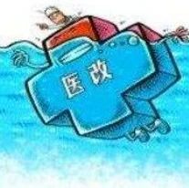 北京德施普康健康大数据应用技术研究院