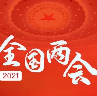 北京德施普康健康大数据应用技术研究院