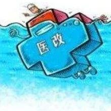 北京德施普康健康大数据应用技术研究院