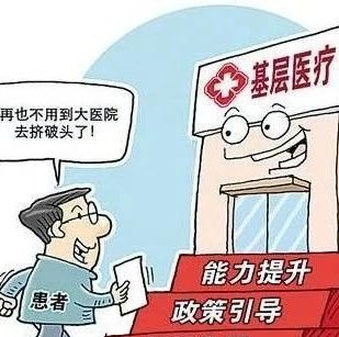 北京德施普康健康大数据应用技术研究院