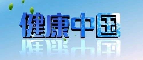 北京德施普康健康大数据应用技术研究院