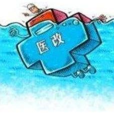 北京德施普康健康大数据应用技术研究院