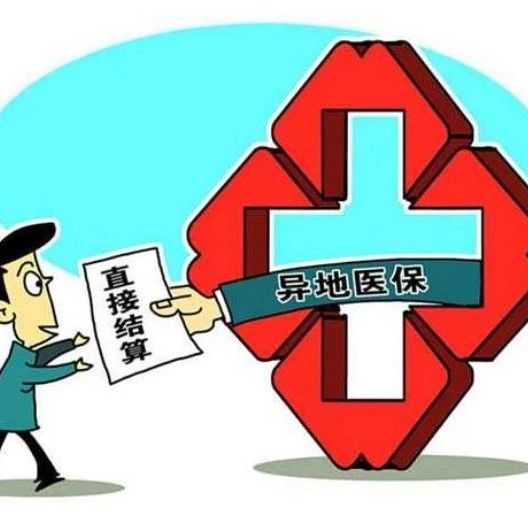 北京德施普康健康大数据应用技术研究院