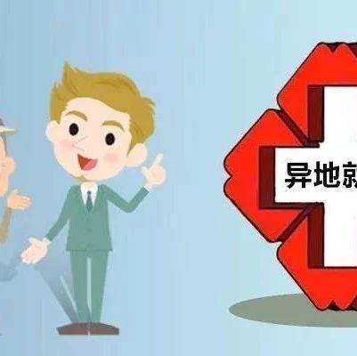 北京德施普康健康大数据应用技术研究院