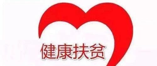 北京德施普康健康大数据应用技术研究院