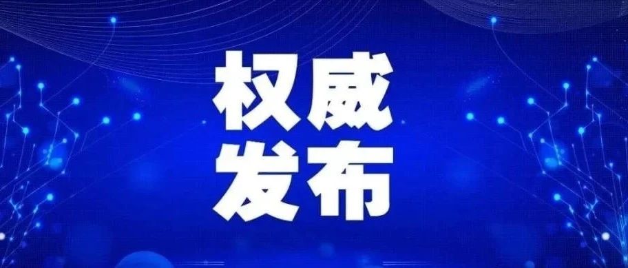 北京德施普康健康大数据应用技术研究院