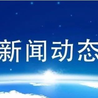 北京德施普康健康大数据应用技术研究院