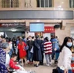 北京德施普康健康大数据应用技术研究院