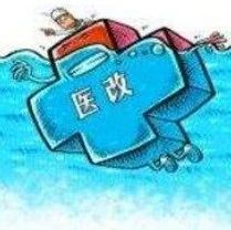 北京德施普康健康大数据应用技术研究院