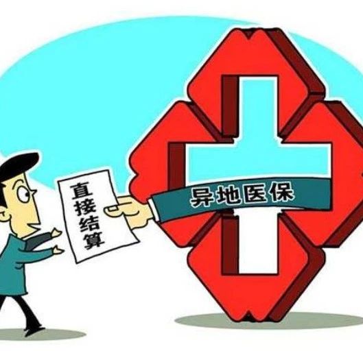北京德施普康健康大数据应用技术研究院