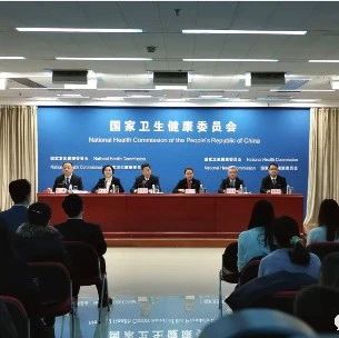 北京德施普康健康大数据应用技术研究院