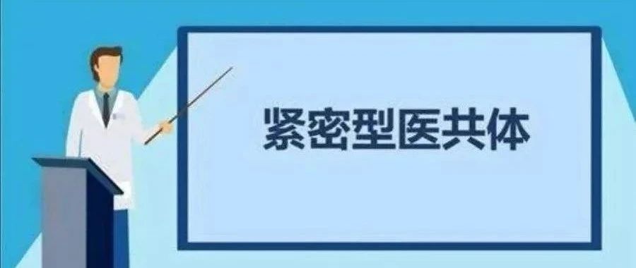 北京德施普康健康大数据应用技术研究院