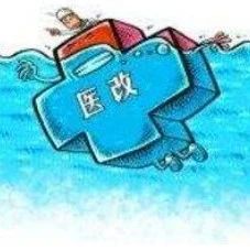 北京德施普康健康大数据应用技术研究院