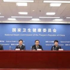 北京德施普康健康大数据应用技术研究院