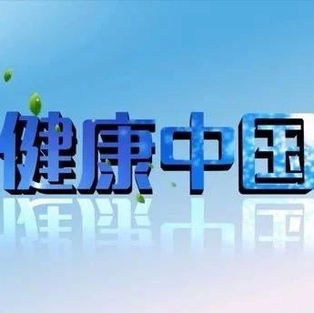 北京德施普康健康大数据应用技术研究院
