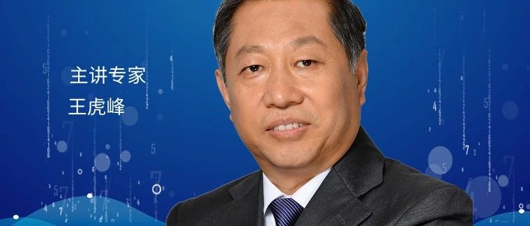 北京德施普康健康大数据应用技术研究院