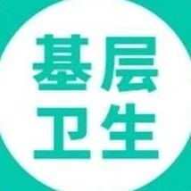 北京德施普康健康大数据应用技术研究院